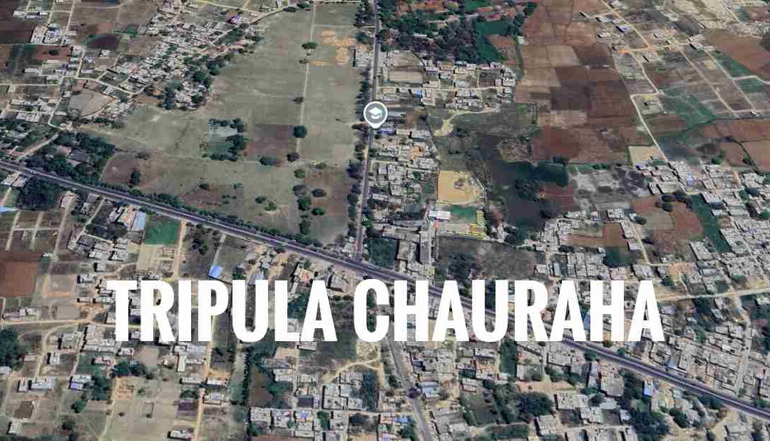 त्रिपुला चौराहा, रायबरेली – 2025 का नया रियल एस्टेट विकास इंजन
