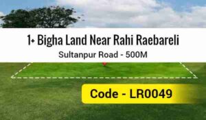 1+ Bigha Land Near Rahi Raebareli