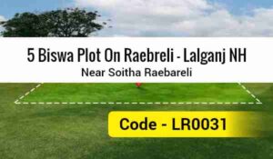 5 Biswa Plot On Raebareli - Lalganj NH Near Soitha Raebareli