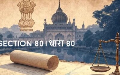Understanding Section 80 (Section 143) of the Uttar Pradesh Revenue Code, 2006
