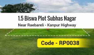 1.5 Biswa Plot Subhas Nagar Near Raebareli-Kanpur Highway