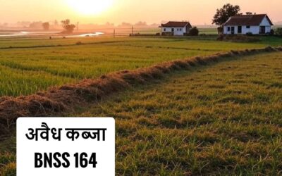Illegal Land Encroachment? Take These Legal Steps Immediately! (BNSS Update)