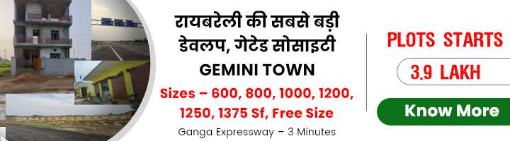 GEMINI TOWN 12