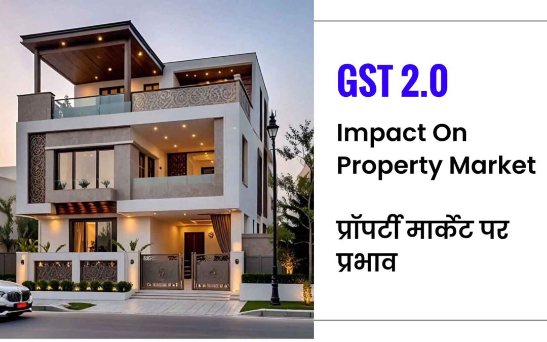 GST 2.0: Buying a House Just Got Easier! Big Changes Coming to Real Estate, Here’s the Full Story