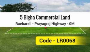 5 Bigha Commercial Land Raebareli - Prayagraj Highway - 0M