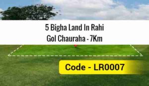 5 Bigha Land In Rahi Gol Chauraha - 7Km