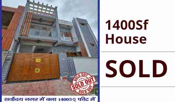 2170sf Duplex Home In Raebareli City 3 2170sf Duplex Home In Raebareli City - Image 3