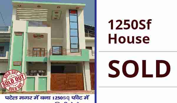 2170sf Duplex Home In Raebareli City 4 2170sf Duplex Home In Raebareli City - Image 4