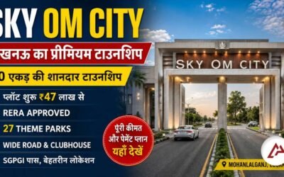 Sky Om City में निवेश का सुनहरा मौका: लोकेशन, प्राइस और पूरी जानकारी